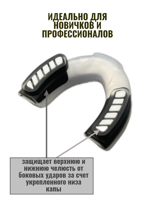 ZTT Power Капа спортивная для бокса и единоборств, белый, фото 2