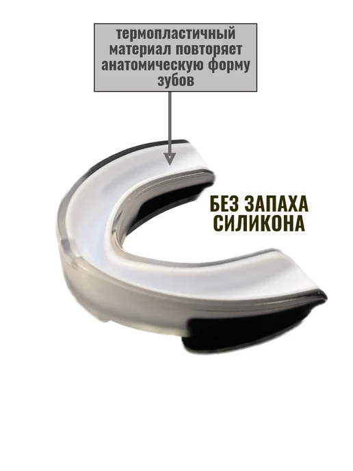 ZTT Power Капа спортивная для бокса и единоборств, белый, фото 3