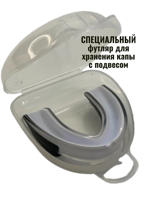 ZTT Power Капа спортивная для бокса и единоборств, белый, фото 6