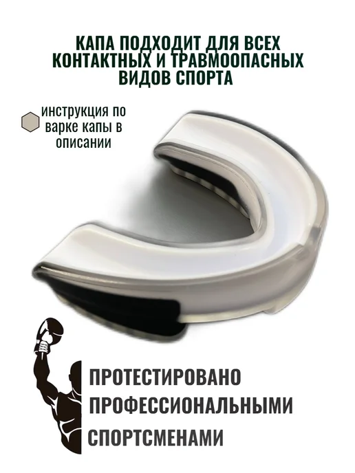 ZTT Power Капа спортивная для бокса и единоборств, белый, фото 7
