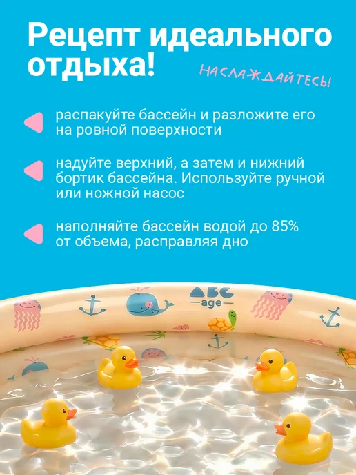 AbcAge Бассейн надувной детский- круглый 114х25 см, 114x25 см, фото 7