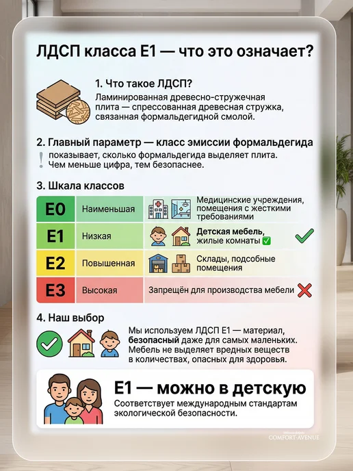 Comfort Avenue Стол для хобби "Консоль" 1092х493х1064 Дуб Сонома, 1092x493x1064, фото 8