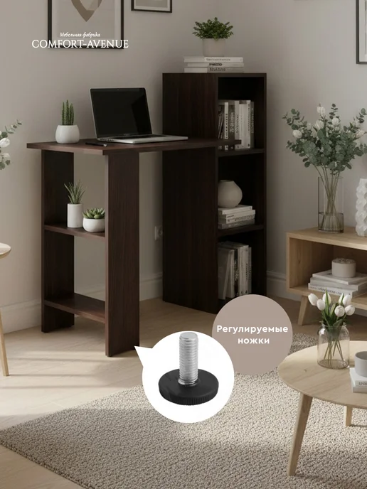 Comfort Avenue Стол письменный "Консоль" 1092х493х1064 Венге, 1092x493x1064, фото 2