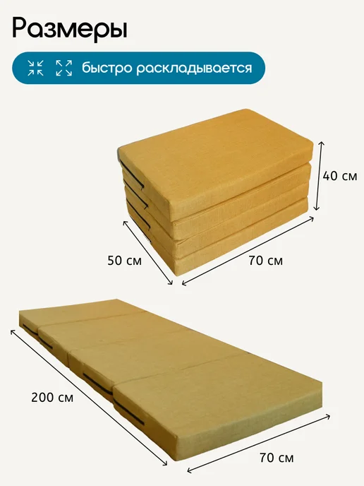 umattress Бескаркасный диван, желтый, фото 2