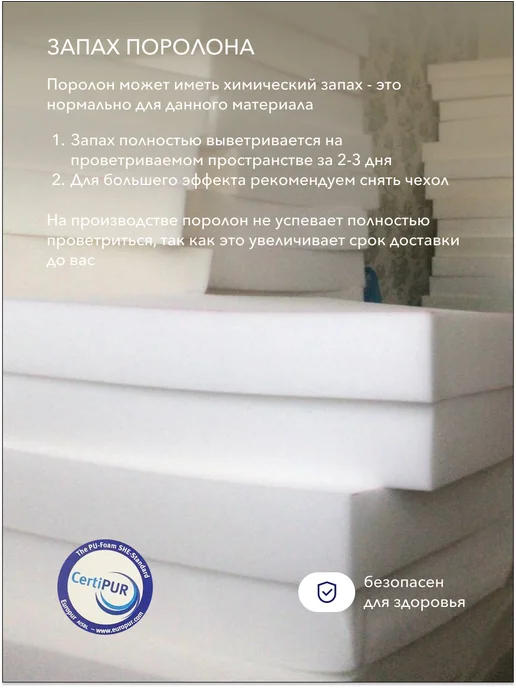 umattress Бескаркасный диван, желтый, фото 4