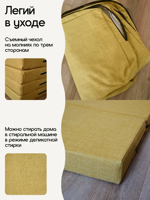 umattress Бескаркасный диван, желтый, фото 7