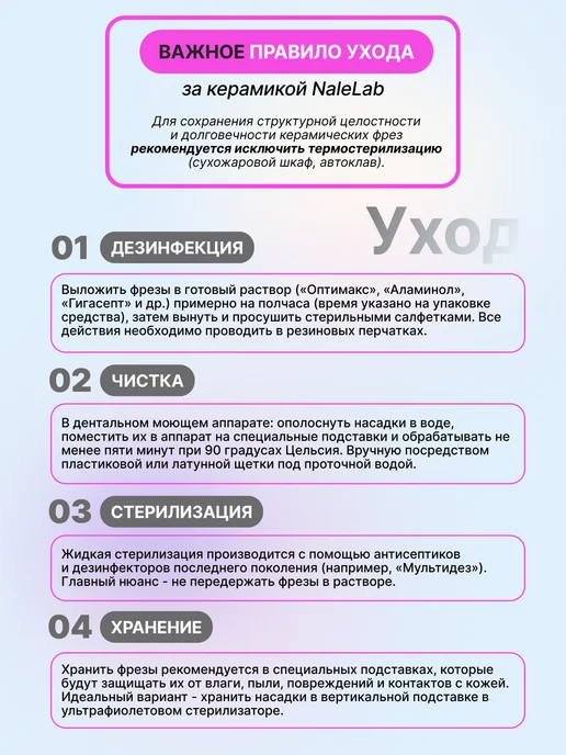 NaleLab Фрезы для маникюра пламя, 2,1 мм, красная, вариант, фото 4