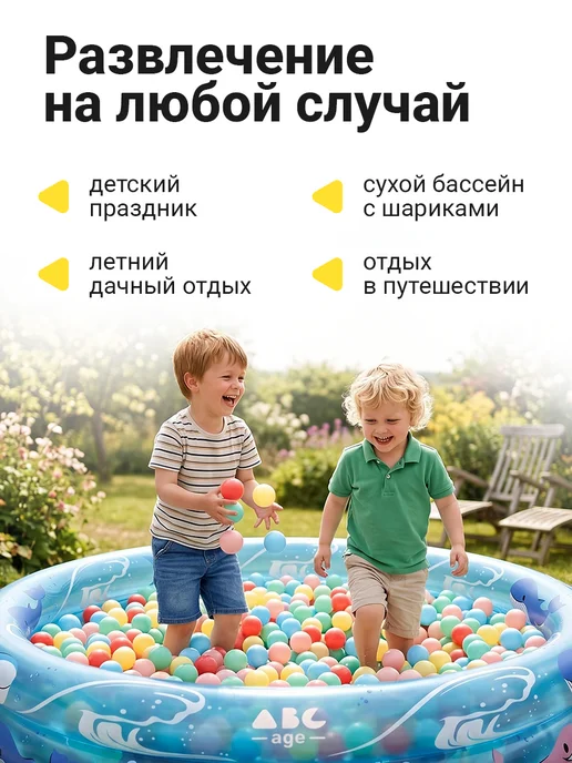 AbcAge Бассейн надувной детский круглый 114х25 см, 114x25 см, фото 5
