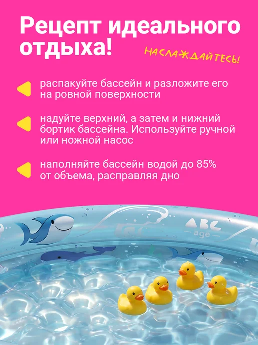 AbcAge Бассейн надувной детский круглый 114х25 см, 114x25 см, фото 7