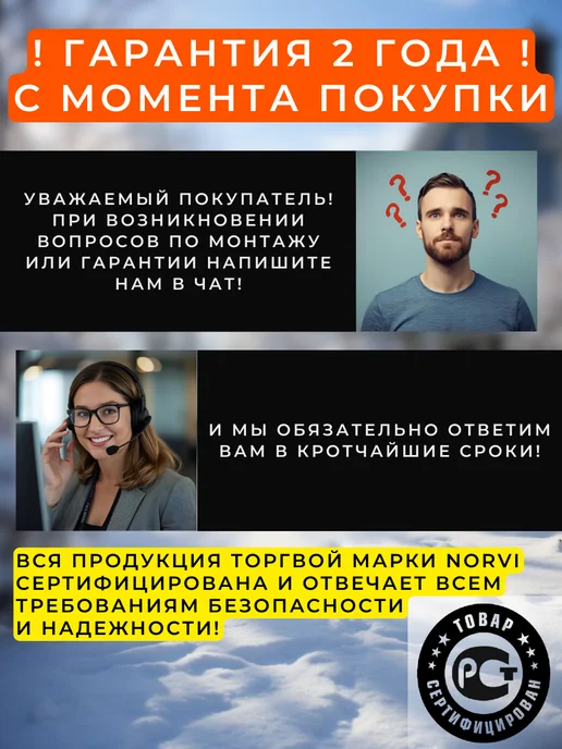 NORVI Греющий кабель в трубу саморегулирующийся 4 метра, 22 м, фото 4