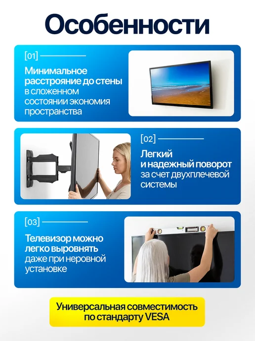 IKEA Кронштейн поворотный для ТВ универсальный, черный, фото 2