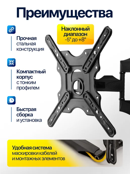 IKEA Кронштейн поворотный для ТВ универсальный, черный, фото 3