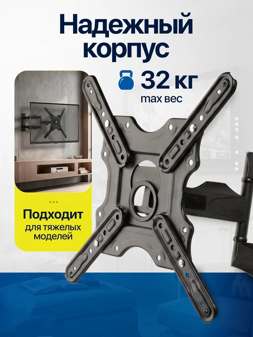 IKEA Кронштейн поворотный для ТВ универсальный, черный, фото 4