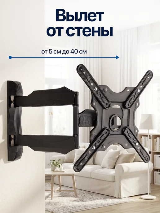 IKEA Кронштейн поворотный для ТВ универсальный, черный, фото 6
