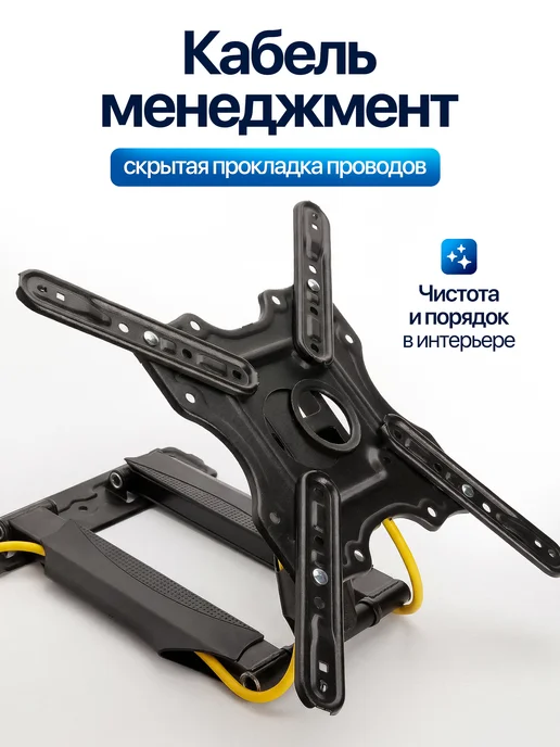 IKEA Кронштейн поворотный для ТВ универсальный, черный, фото 7