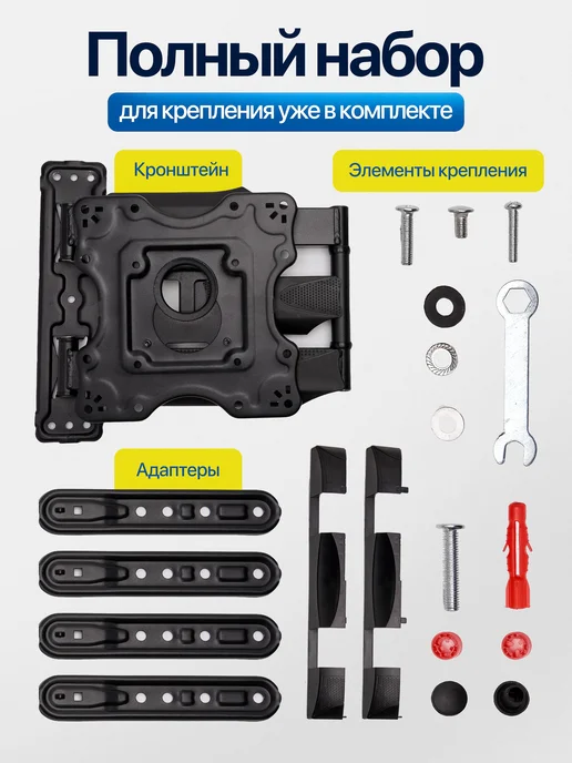 IKEA Кронштейн поворотный для ТВ универсальный, черный, фото 8