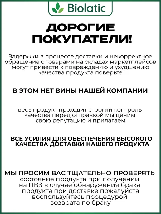 АСД-3 для животных 100 мл, 100 мл, фото 3