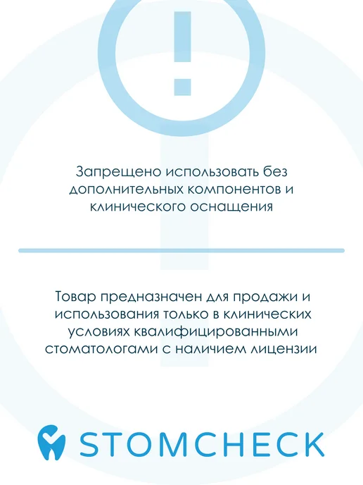Kristident Наконечники для слюноотсосов синие, гибкие, (100 шт), 100 шт, фото 4