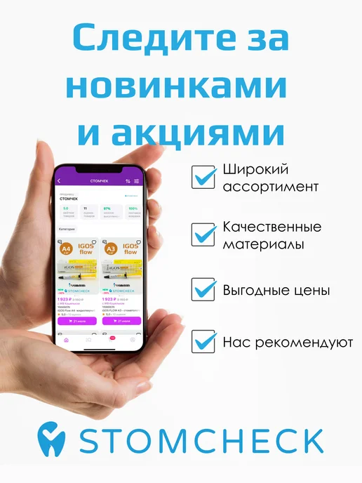 Kristident Наконечники для слюноотсосов синие, гибкие, (100 шт), 100 шт, фото 5