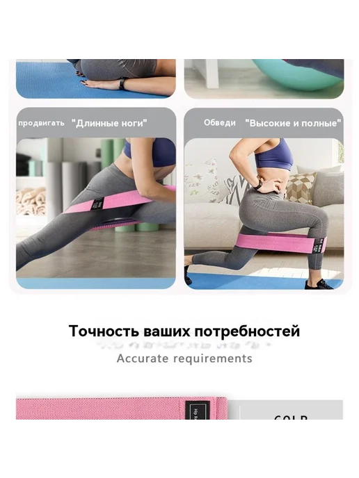 Эластичная лента Розовый, розовый, фото 10