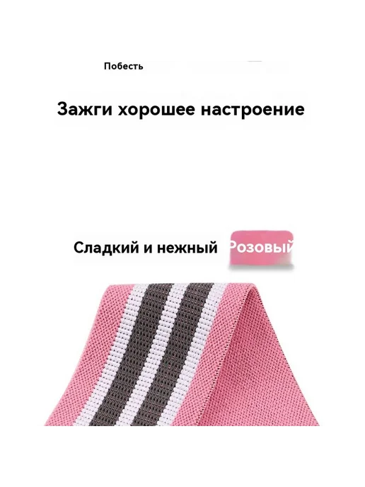 Эластичная лента Розовый, розовый, фото 13