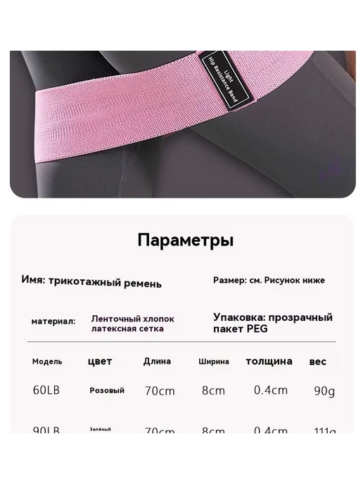 Эластичная лента Розовый, розовый, фото 21