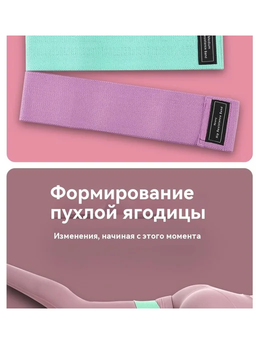 Эластичная лента Розовый, розовый, фото 23