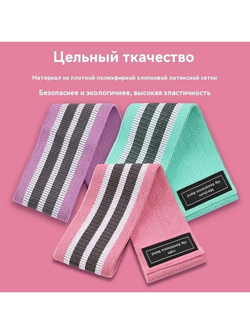 Эластичная лента Розовый, розовый, фото 3