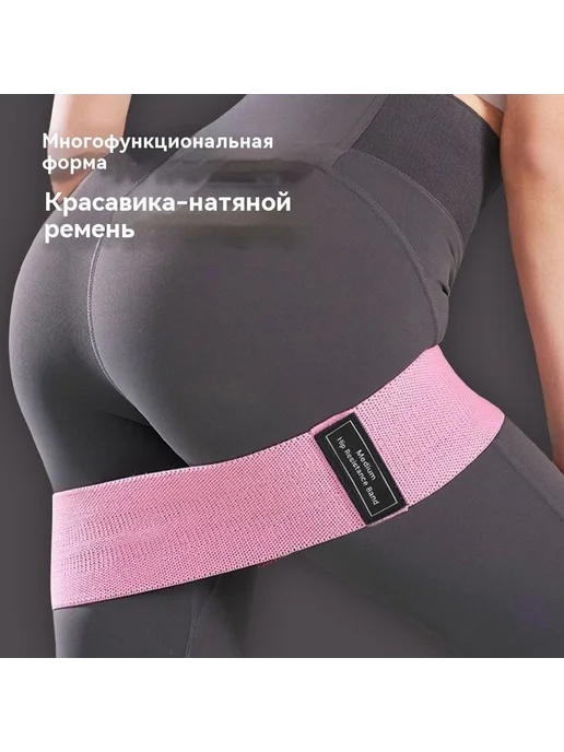 Эластичная лента Розовый, розовый, фото 4