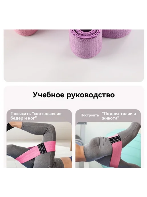 Эластичная лента Розовый, розовый, фото 9