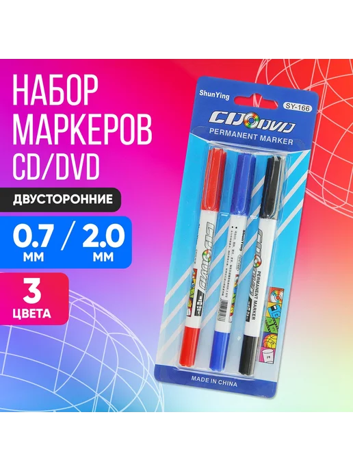 Calligrata Маркеры перманентные для CD DVD 3 цвета 0.7 2мм, 3 цв., фото 3