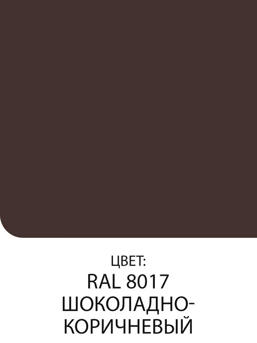 Tikkurila Facade Acrylate краска для фасадов и интерьеров цвет шоколадно-коричневый Ral 8017 0.9 л., 2,7 л, фото 2