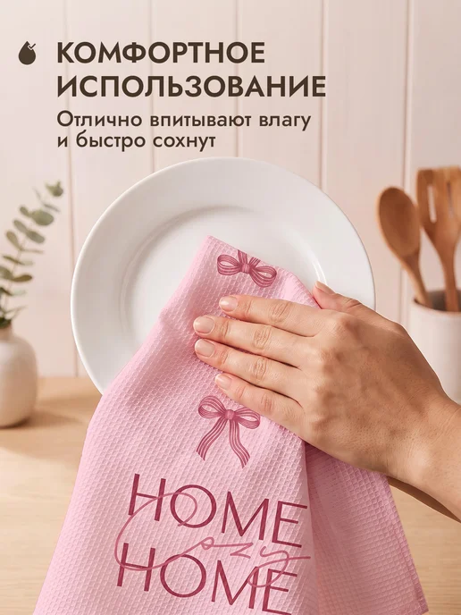 COZY HOME Кухонные полотенца вафельные набор 45х60 2 шт. хлопок, 33x60, 4 шт, фото 3