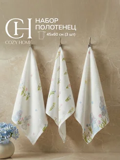 Кухонные полотенца вафельные набор 45х60 3 шт. хлопок