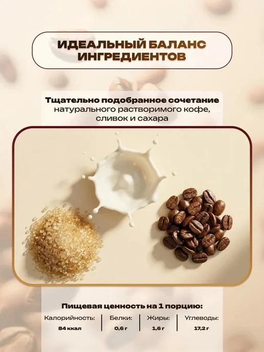 MACCOFFEE Кофе 3 в 1 в пакетиках растворимый МАККОФЕ порционный 100 шт, растворимый МакКофе Оригинал штук, фото 3