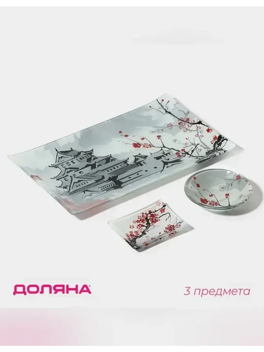 Сималенд Элегантный набор для суши с соусниками, вариант, фото 2