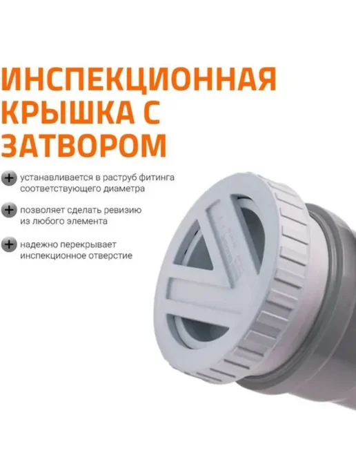 Ostendorf Заглушка для бесшумной канализации 110 335935, серый, фото 2