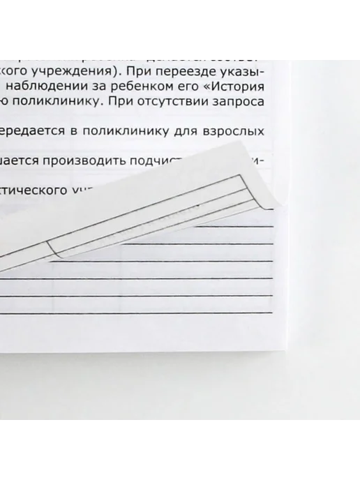Медицинская карта ребенка для мальчика, голубой, фото 4