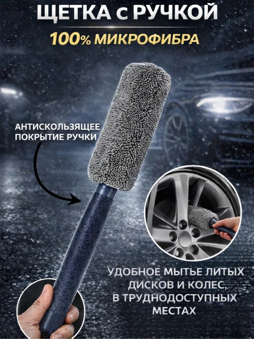 Набор для мойки для автомобиля подарок мужчине, серый, фото 2
