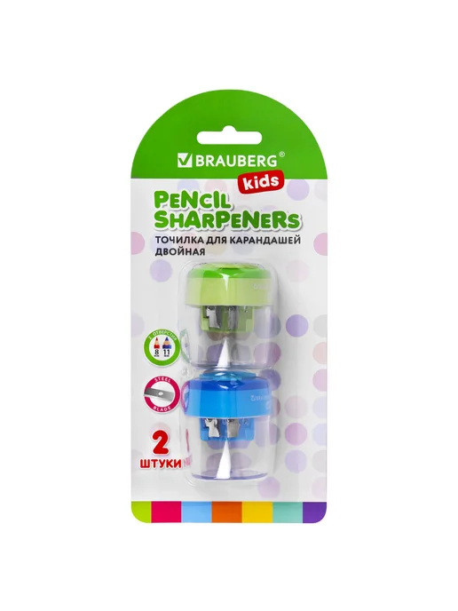 BRAUBERG KIDS Точилка для карандашей с контейнером набор, голубой, фото 3