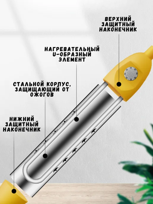 Спектр товаров Водонагреватель погружной для бассейна, вариант, фото 3