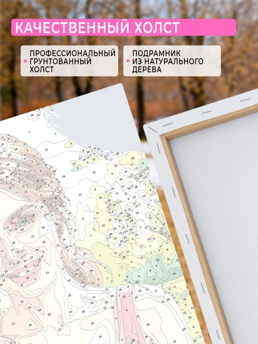 КРАСИВО КРАСИМ Картина по номерам по фото арт в стиле "Весна", 30 х 60 см, 30x60 см, фото 5