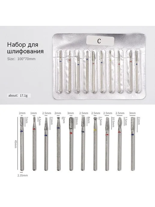 Шлифование Разлив C, вариант