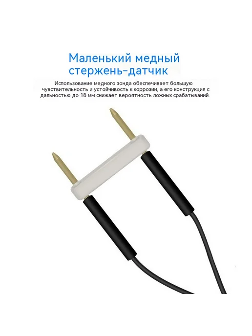 Сигнализация уровня воды Линия сигнализации нехватки воды, вариант, фото 5