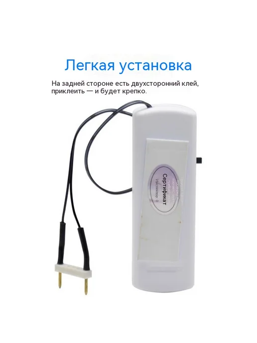 Сигнализация уровня воды Линия сигнализации нехватки воды, вариант, фото 6