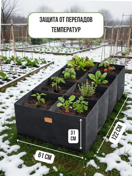 Данита garden Грядка текстильная Данита 122х61х31 см, 61x31 см, фото 2