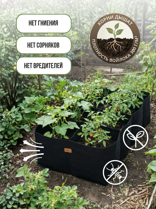 Данита garden Грядка текстильная Данита 122х61х31 см, 61x31 см, фото 3