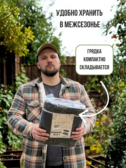 Данита garden Грядка текстильная Данита 122х61х31 см, 61x31 см, фото 4