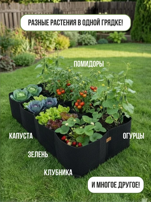 Данита garden Грядка текстильная Данита 122х61х31 см, 61x31 см, фото 5