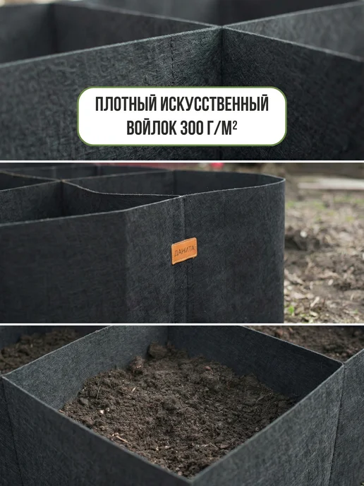 Данита garden Грядка текстильная Данита 122х61х31 см, 61x31 см, фото 6